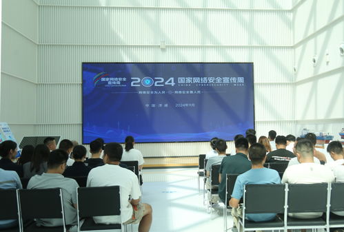 洋浦邊檢站積極開展國家網絡安全宣傳周活動，筑牢口岸網絡安全防線