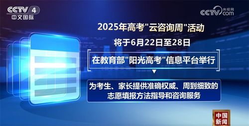 一文讀懂高考志愿填報 詳解大類招生、小類招生與云咨詢周