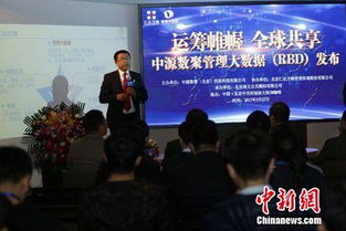 中源數聚發布管理大數據業務，引領智能咨詢新篇章