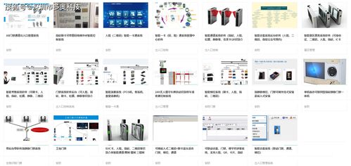 后疫情時(shí)代智能防控典范 測溫通行、零接觸出入與不按鍵電梯解決方案
